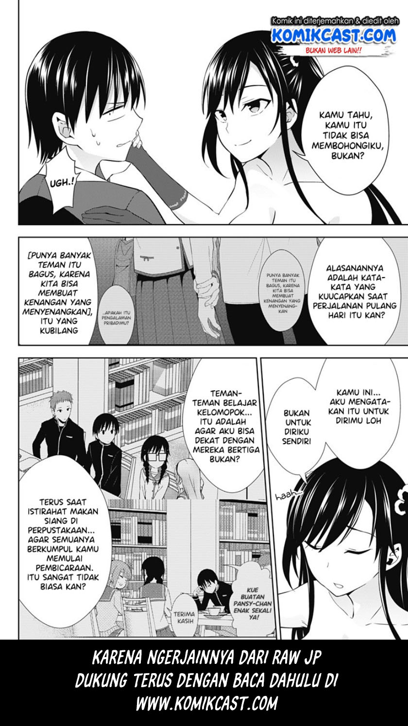Ore wo Suki Nano wa Omae Dake ka yo chapter 25